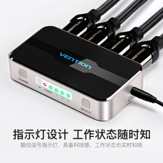 威迅（VENTION）HDMI3进1出4K高清切换器 hdmi分配器 共享显示器切屏器  笔记本电脑盒子接电视带遥控 AFFH0