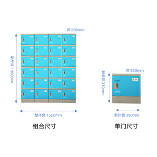 中伟ABS塑料更衣柜游泳馆洗浴中心防水组合更衣柜健身房储物柜学生书包柜单门310*390*500