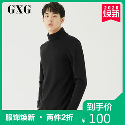 GXG男装 冬季时尚休闲潮流黑色高领长袖针织#GA134660G