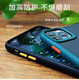 ROCK 苹果11手机壳iphone11透明防摔套Pro Max超博硅胶外壳全包潮高