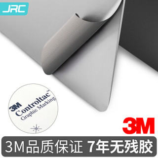 JRC MacBook苹果A1398机身专业防护贴膜套装Retina15.4英寸抗磨损3M易贴不残胶外壳贴纸四件套装 苹果银