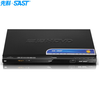 先科（SAST）SA-003 DVD播放机（HDMI巧虎播放机CD机VCD DVD光盘播放器 影碟机 USB音乐播放机）