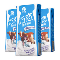 限沪鄂：尼平河 原味酸奶 200ml*24盒 *2件