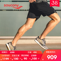 Saucony 索康尼 LIBERTY解放ISO2 稳定支撑跑步鞋 S20510