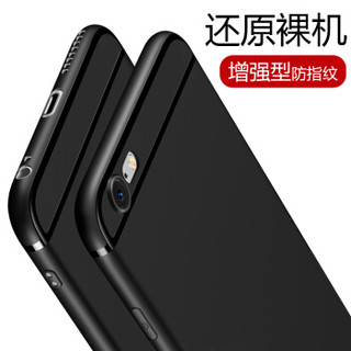 悦可 yueke）苹果6 plus/6s plus手机壳 iphone6 plus/6s plus保护套磨砂 全包防摔软壳-曜石黑-5.5英寸