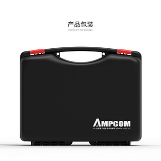 安普康（AMPCOM）网线钳套装工具箱 多功能网络测试仪打线器剥线刀水晶头压线钳子工具包 AM-5688GC工程版