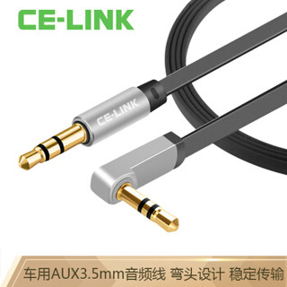 CE-LINK 车用AUX音频线 3.5mm公对公 车载连接线 电脑手机接耳机音响箱转接头线 弯头扁线 灰色 1米 2562