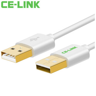 CE-LINK USB数据线2.0公对公 双头移动硬盘盒高速传输数据线 笔记本散热器车载MP3连接线 白1.5米 2502