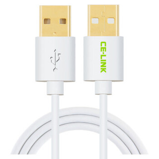 CE-LINK USB数据线2.0公对公 双头移动硬盘盒高速传输数据线 笔记本散热器车载MP3连接线 白1.5米 2502
