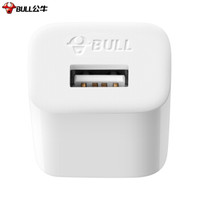 BULL 公牛 GNV-AUC101 5V-2AUSB充电器/手机充电器/适配器苹果/安卓/平板USB充电小插头