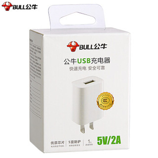 BULL 公牛 GNV-AUC101 5V-2AUSB充电器/手机充电器/适配器苹果/安卓/平板USB充电小插头