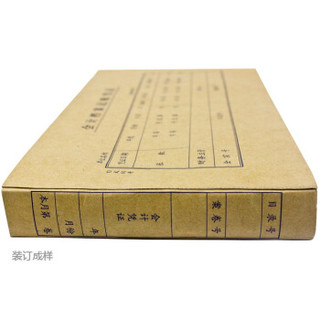 西玛（SIMAA）T3式03号凭证封面 594*132mm 50张/包 配套广州版23*13cm财务会计档案装订凭证封皮牛皮纸