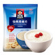 QUAKER 桂格 快煮燕麦片 1000g *2件