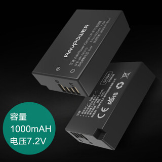 睿能宝（RAVPower）佳能LP-E17相机电池 适用于M3/M5/M6/200D/750D/77D/800D 数码单反锂电池充电器套装