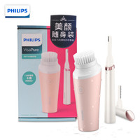 飞利浦（PHILIPS）洁面仪  迷你净颜幻彩洁肤仪礼盒装 （含电动修眉刀）BSC112/06 *3件