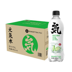 元気森林苏打水无糖青瓜味气泡元气水480ml*15瓶元气森林饮料礼盒 *2件