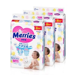 日本Merries花王进口婴儿纸尿裤M64片*3