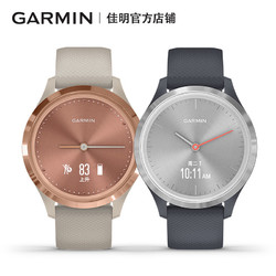 Garmin 佳明 GarminMove 3/3S运动手表多功能指针智能心率休闲腕表