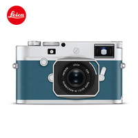 徕卡（Leica）免费个性化饰皮定制 M10-P专业旁轴经典数码相机银色机身 配松黛色饰皮