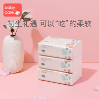 babycare婴儿云柔巾新生儿超柔纸巾宝宝保湿纸巾抽纸108抽*3包