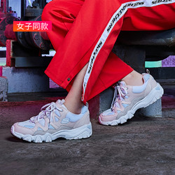 SKECHERS 斯凯奇 D'LITES 2.0系列  男款休闲运动鞋 *2件