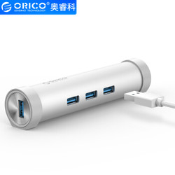 奥睿科ORICO全铝Type-C4口扩展坞 USB3.0分线器转千兆网卡转换器 双数据线+凑单品