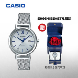 CASIO 卡西欧  SHS-D300M-7A  优雅简约刻度罗马数字太阳能编织钢带女表