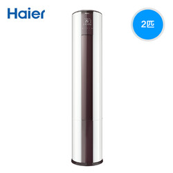 Haier 海尔 KFR-50LW/08EDS33 2匹 冷暖 定频 立柜式空调