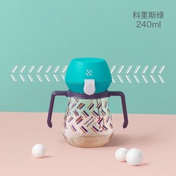 babycare 儿童水杯 双柄