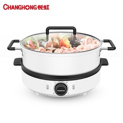 CHANGHONG 长虹 CDR-13K1 分体式电火锅 3.5L