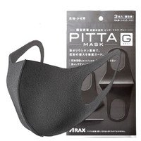 PITTA MASK 日本进口口罩 黑灰色口罩3枚装1包
