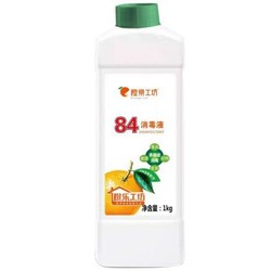 橙乐工坊 84消毒液1kg