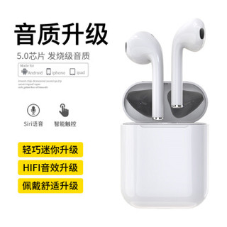 雅兰仕 EARISE 蓝牙耳机TWS 5.0触摸版苹果安卓手机通用T11S/i11入耳式双耳无线耳机