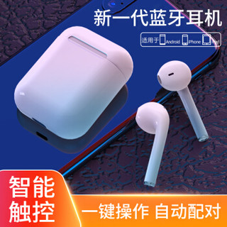 雅兰仕 EARISE 蓝牙耳机TWS 5.0触摸版苹果安卓手机通用T11S/i11入耳式双耳无线耳机