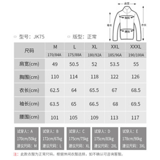 赛羽SCOYCO骑行服男摩托车骑行服机车服赛车服骑士服装男夏季衣服JK75 黑色 XL