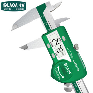 LAOA 老A 数显游标卡尺 高精密度电子数显卡尺不锈钢工业型测量150mm卡尺LA519150