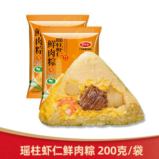 广东老字号皇中皇裹蒸粽瑶柱虾仁鲜肉粽营养早餐粽 200g *7件