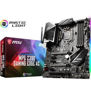 微星（MSI）MPG Z390 GAMING EDGE AC 刀锋板主板+英特尔（Intel） i7-9700 酷睿六核 盒装CPU处理器 板U套装