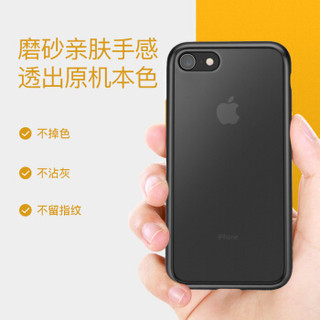 美国0度 苹果7/8手机壳 iPhone 7/8磨砂透明保护套防指纹简约硬壳硅胶边全包防摔（黑色78）