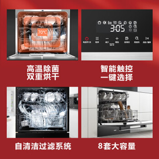 惠而浦（ Whirlpool） ADP10T9391B 洗碗机 全自动8套台嵌两用家用洗碗机