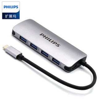 PHILIPS 飞利浦 USB-C分线器3.0扩展坞 Type-C转USB多接口 苹果华为小米手机电脑一转五转换器 SWR1607SM/93(PHILIPS)