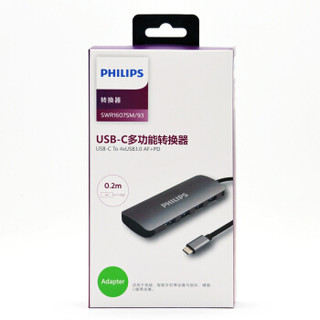 PHILIPS 飞利浦 USB-C分线器3.0扩展坞 Type-C转USB多接口 苹果华为小米手机电脑一转五转换器 SWR1607SM/93(PHILIPS)