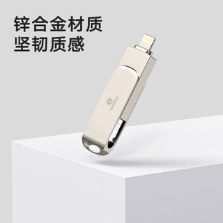 毕亚兹(BIAZE)128GB Lightning USB3.0 苹果U盘 U4-银 iPhone/iPad双接口存储盘 手机电脑两用扩展内存