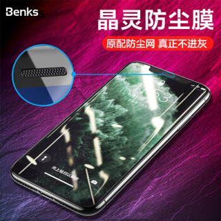 邦克仕(Benks)苹果11/XR钢化膜 iPhone11全屏覆盖手机贴膜 高清防爆防指纹手机膜 带防尘网