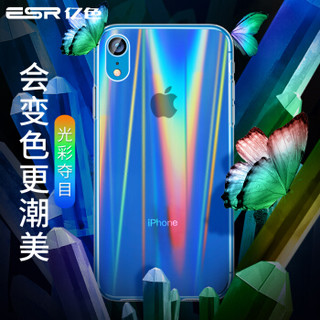 亿色(ESR) iphone xr手机壳苹果xr手机外壳 超薄防摔硅胶软边透明玻璃全包抖音款手机套 琉璃-幻彩款