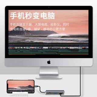 Snowkids Type-C扩展坞苹果电脑MacBookPro/Air USB-C转HDMI/VGA转换器转接头4K投屏网口分线器PD快充7合一