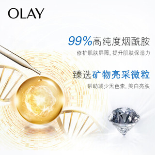 OLAY 玉兰油 面膜焕采皙白沁透弹力8片（锁水面膜 美白肌肤 改善暗沉 长效滋润 补水保湿）