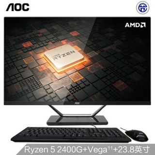 AOC AIO721 23.8英寸超薄办公台式一体机电脑（AMD R5 2400G四核 8G 240GSSD 双频WiFi 时尚键鼠 3年上门)