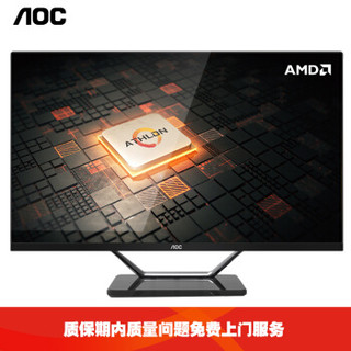 AOC AIO721 23.8英寸超薄办公台式一体机电脑（AMD R5 2400G四核 8G 240GSSD 双频WiFi 时尚键鼠 3年上门)