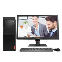 Lenovo 联想 启天系列 M610 台式机